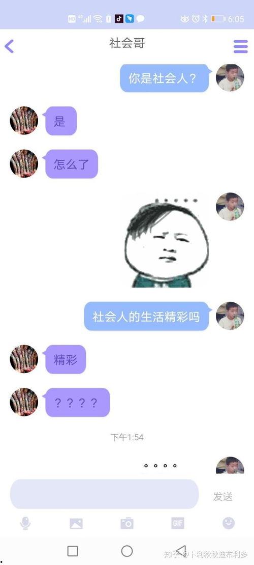 吃瓜qq群免费,免费畅享娱乐盛宴的秘密基地