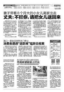 关于八筒爆料的新闻稿件,揭秘娱乐圈幕后真相