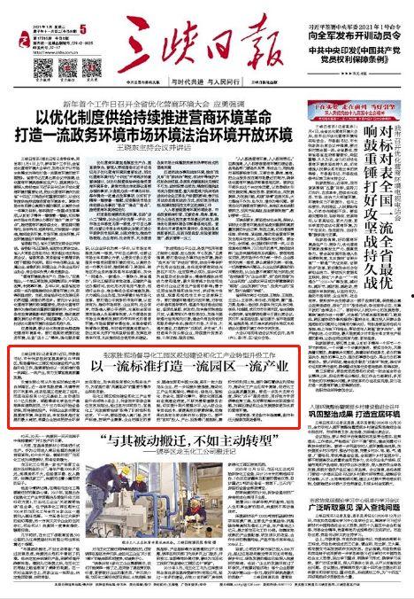 丽水大事小事爆料新闻最新消息,聚焦城市动态与民生热点