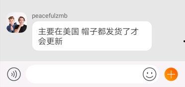 信誓蛋蛋最新的爆料